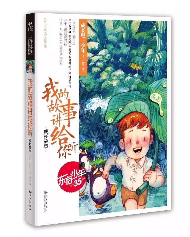 文明：太空