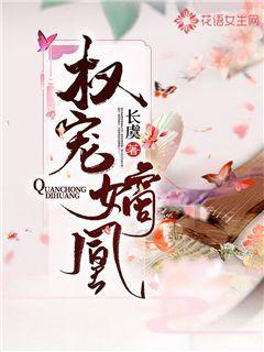 救援小胖妞