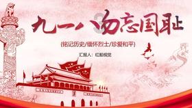 穿越星海